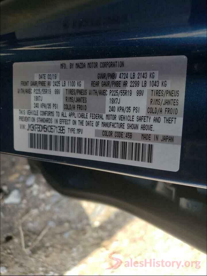 JM3KFBDM5K0571395 2019 MAZDA CX-5