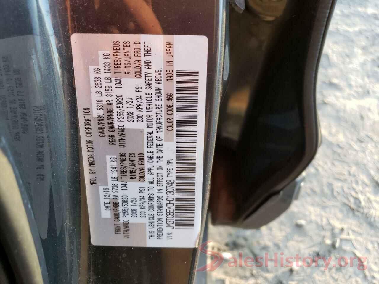 JM3TCBEY0H0130748 2017 MAZDA CX-9