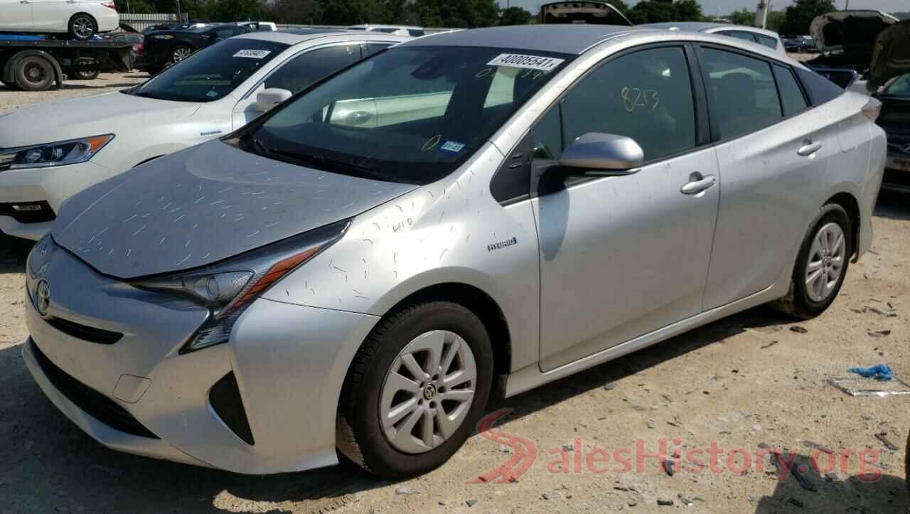 JTDKBRFU9H3029184 2017 TOYOTA PRIUS