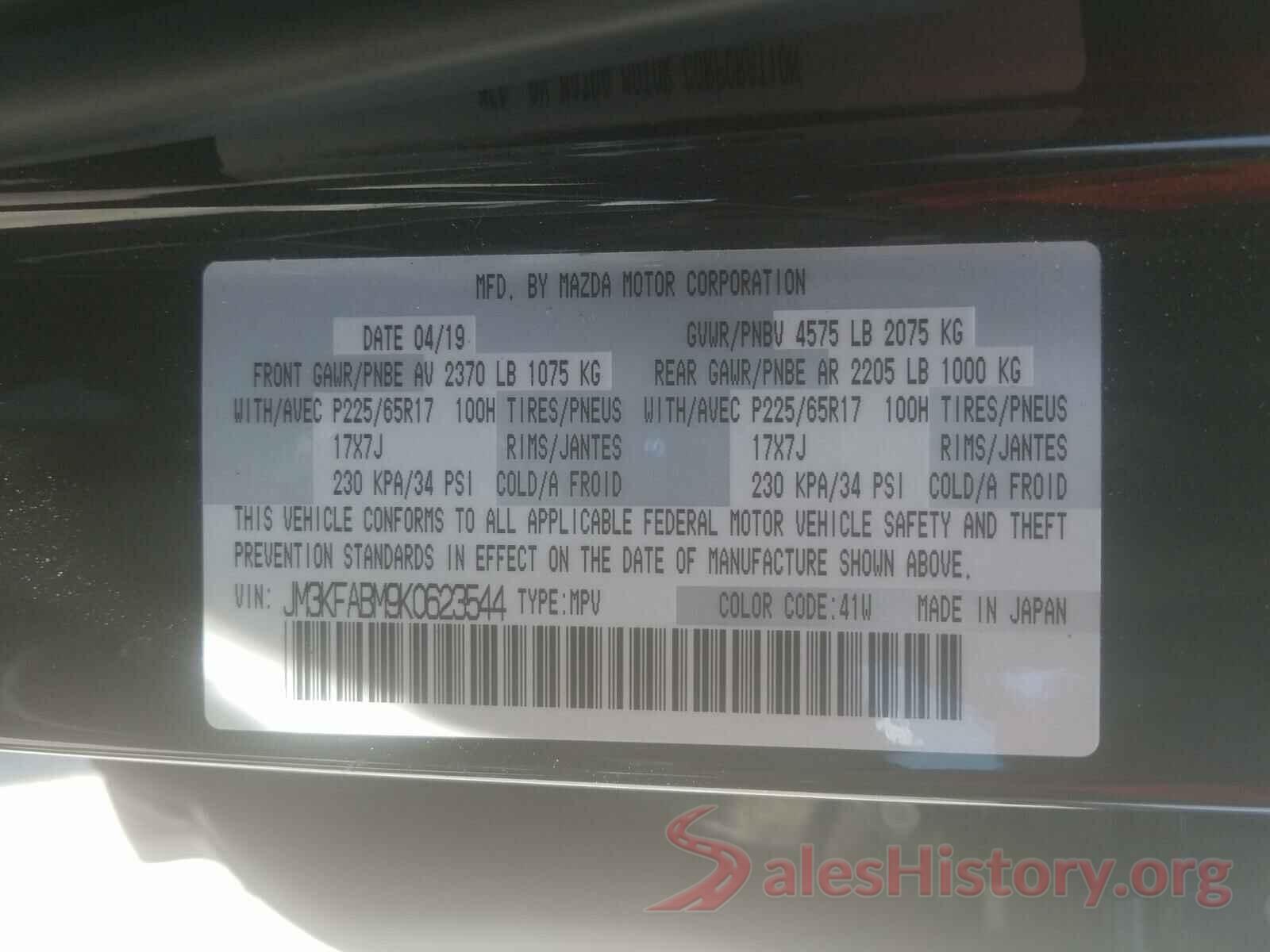 JM3KFABM9K0623544 2019 MAZDA CX-5