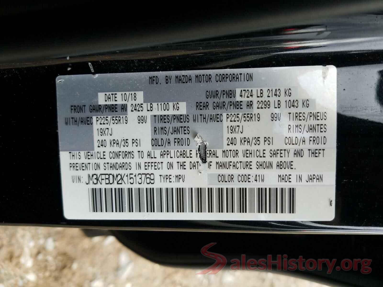 JM3KFBDM2K1513769 2019 MAZDA CX-5