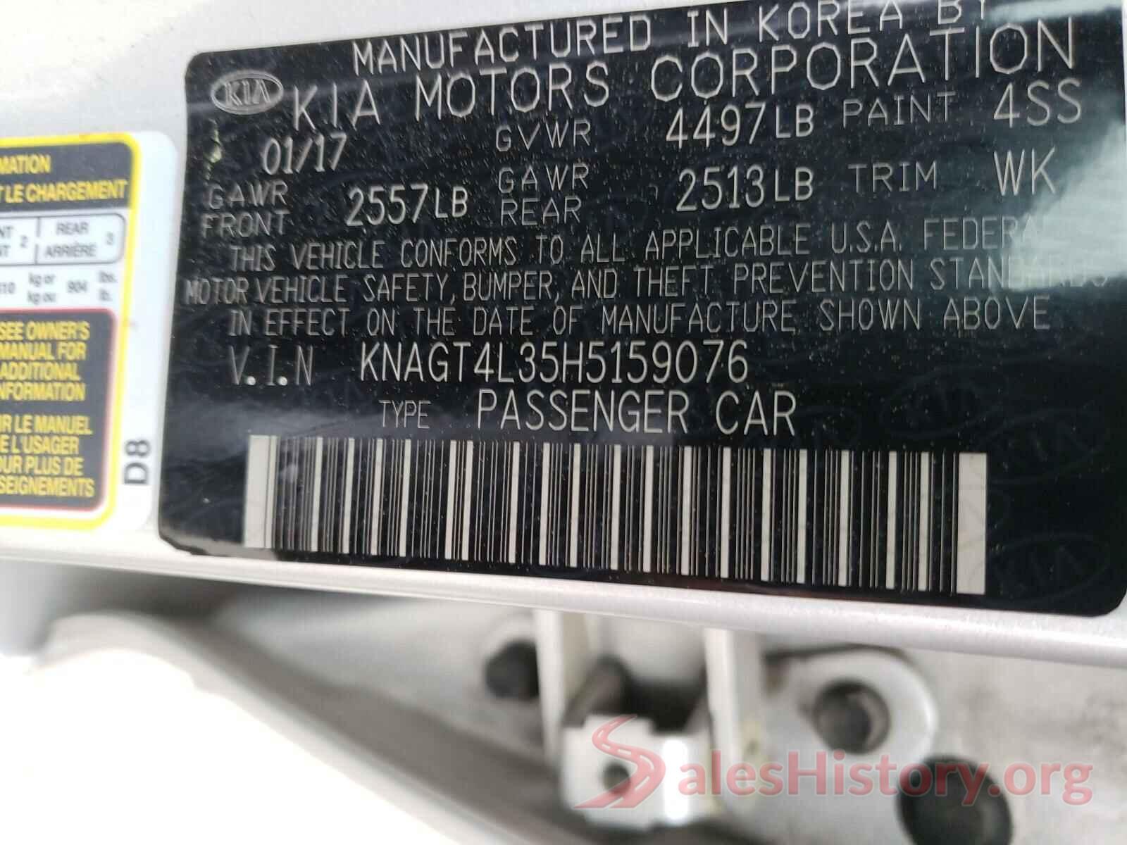 KNAGT4L35H5159076 2017 KIA OPTIMA