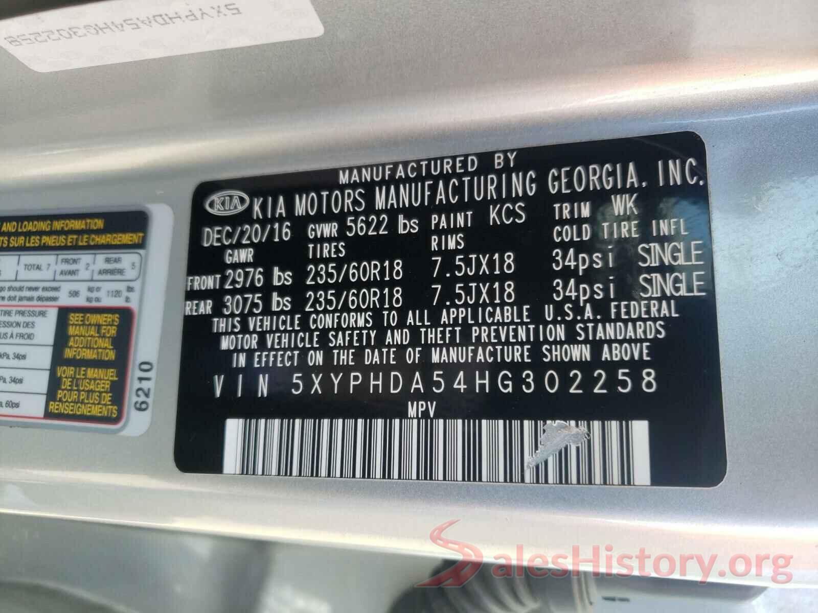 5XYPHDA54HG302258 2017 KIA SORENTO