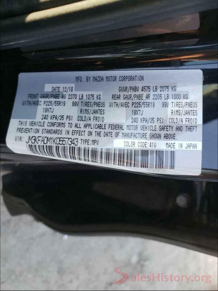 JM3KFADM1K0557343 2019 MAZDA CX-5