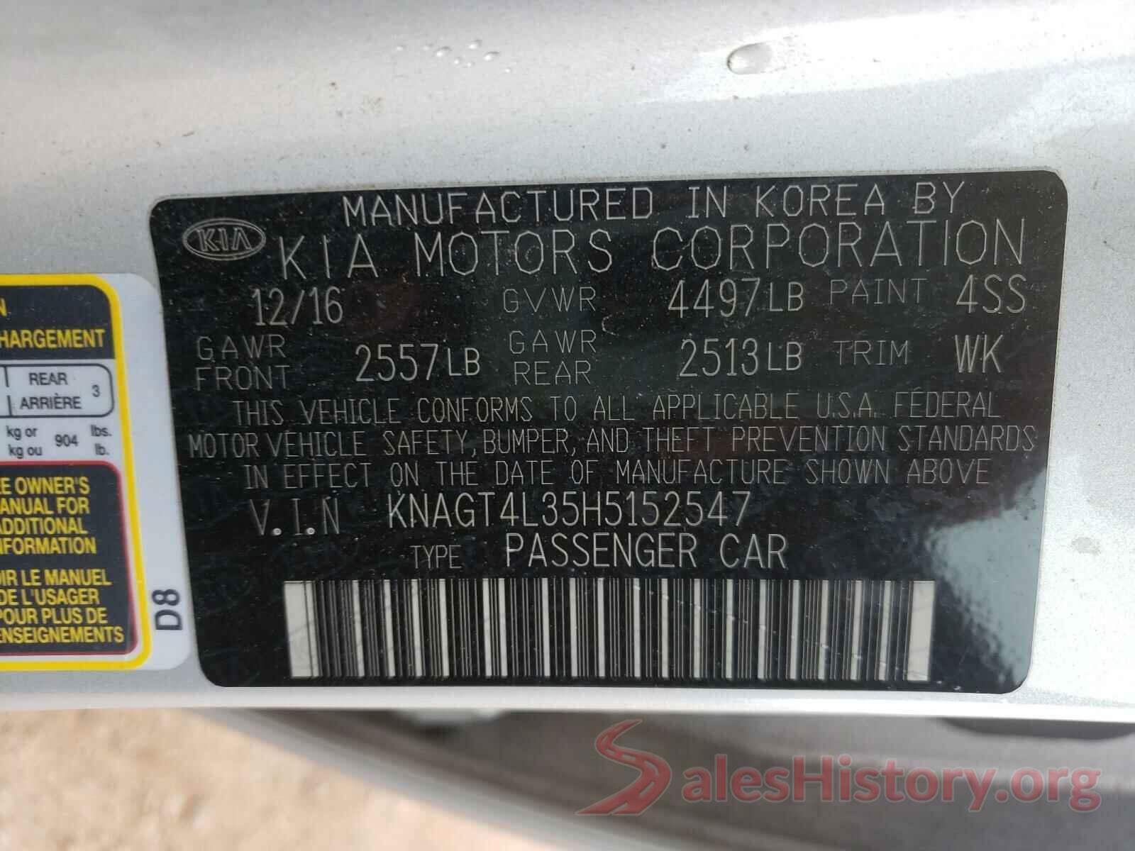 KNAGT4L35H5152547 2017 KIA OPTIMA