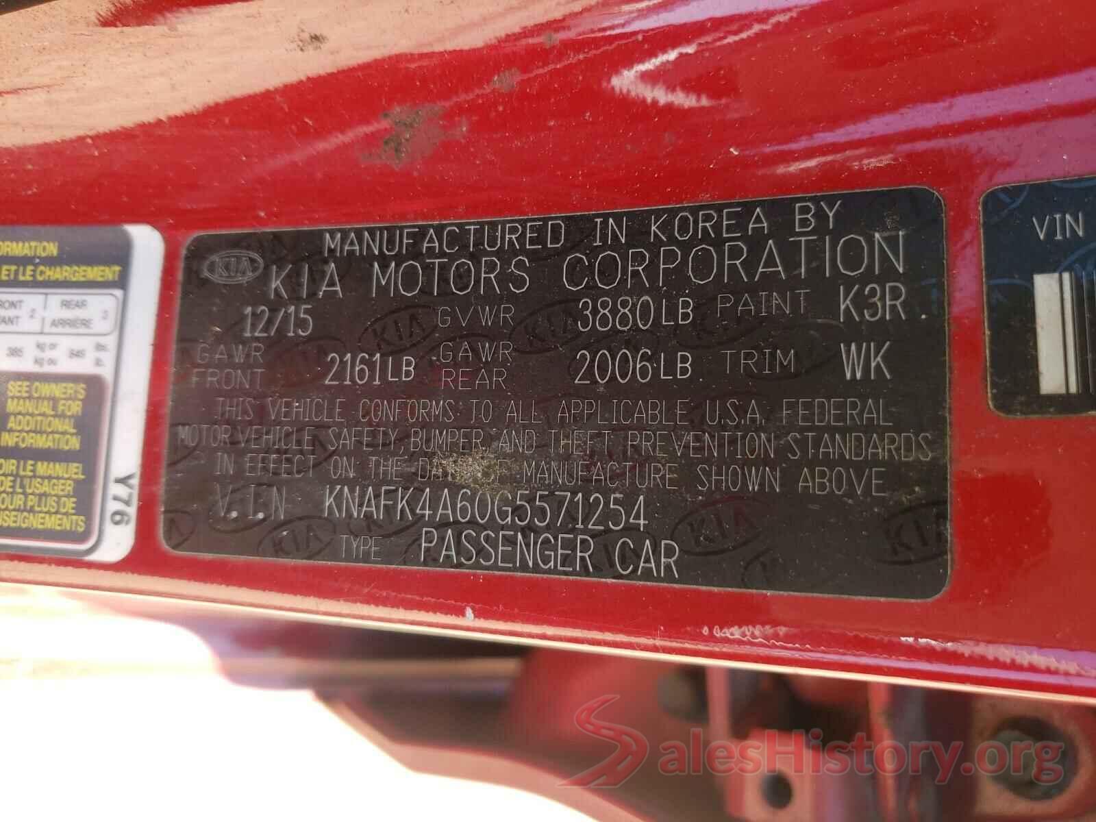 KNAFK4A60G5571254 2016 KIA FORTE