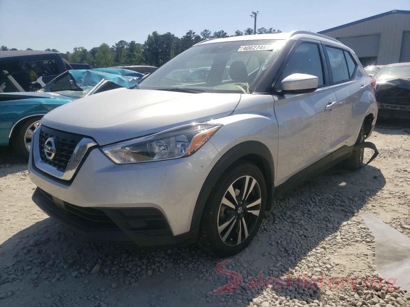 3N1CP5CV1LL557328 2020 NISSAN KICKS