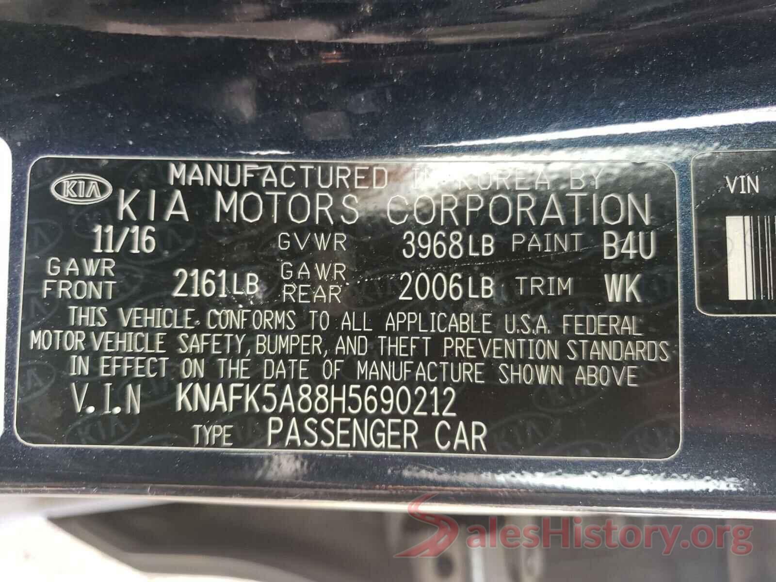 KNAFK5A88H5690212 2017 KIA FORTE