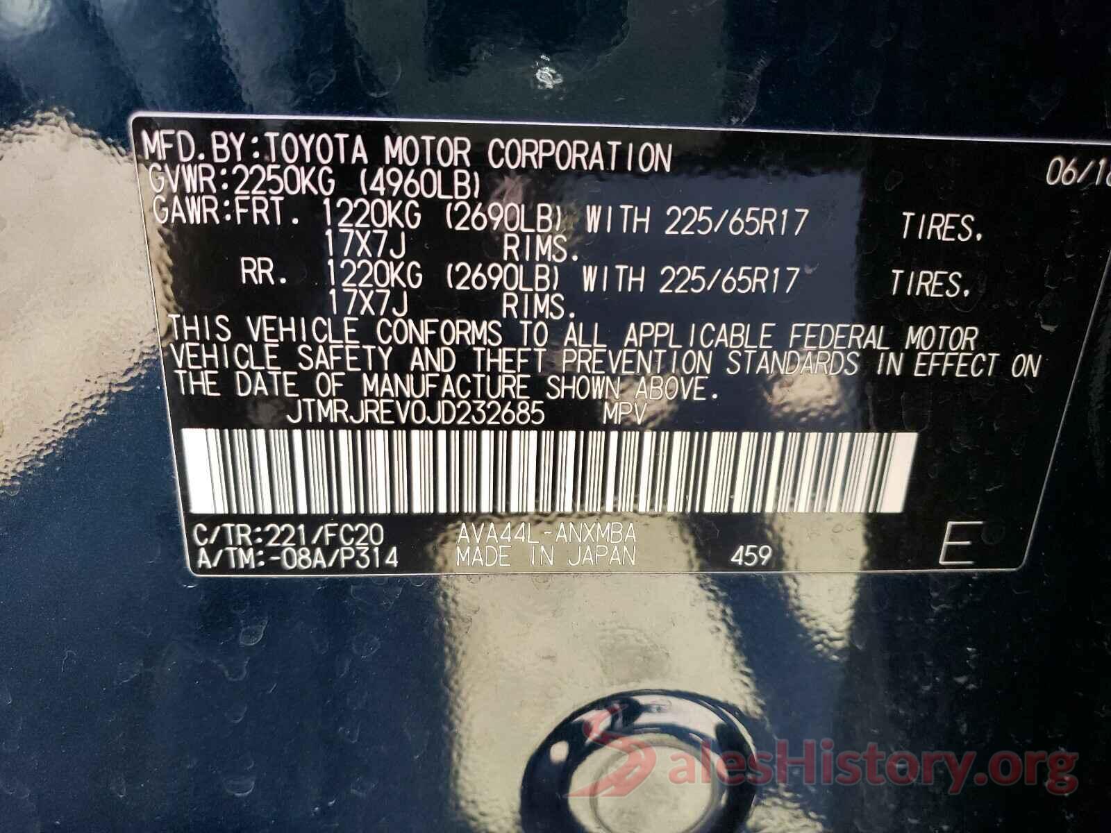 JTMRJREV0JD232685 2018 TOYOTA RAV4