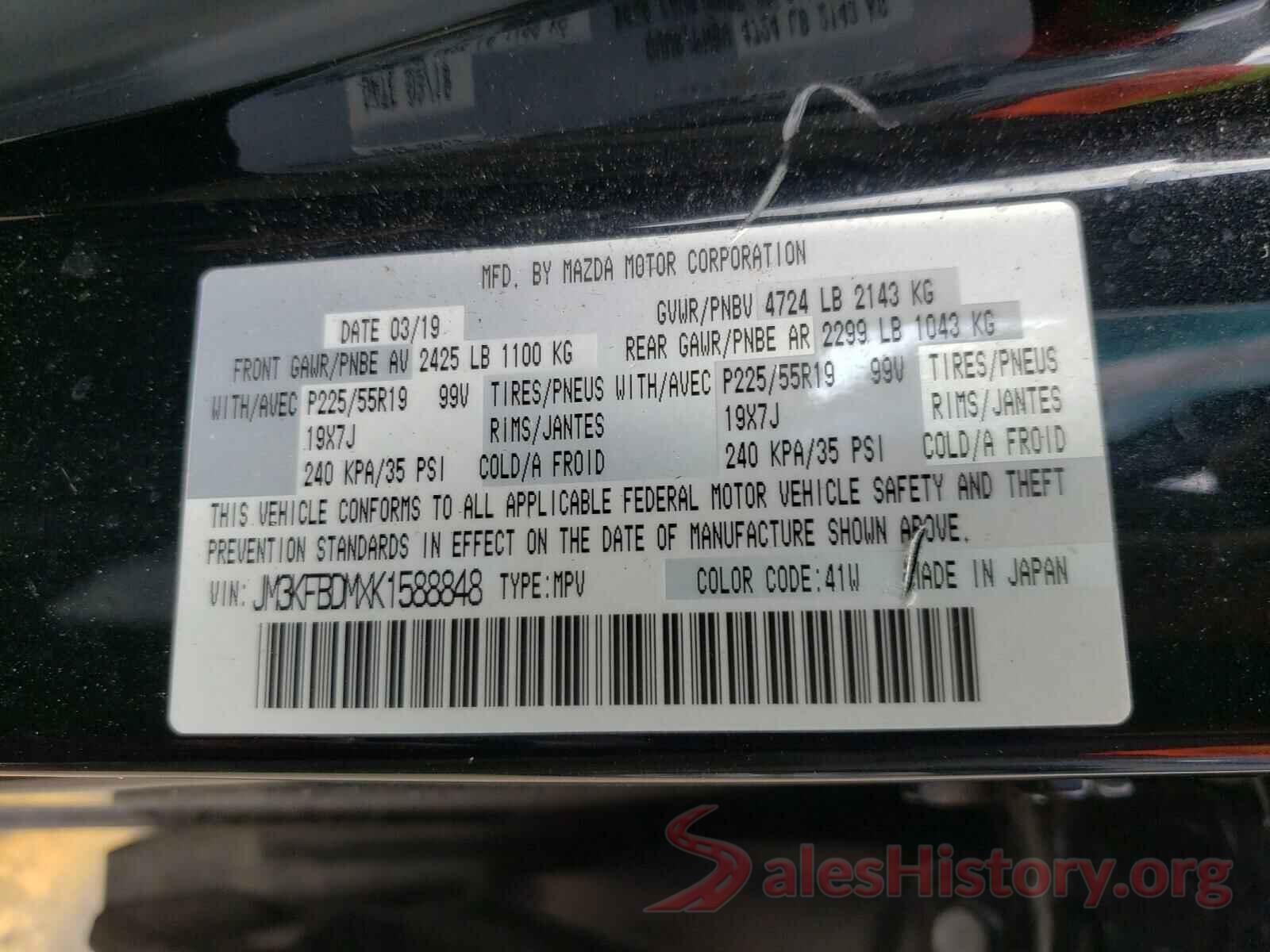 JM3KFBDMXK1588848 2019 MAZDA CX-5