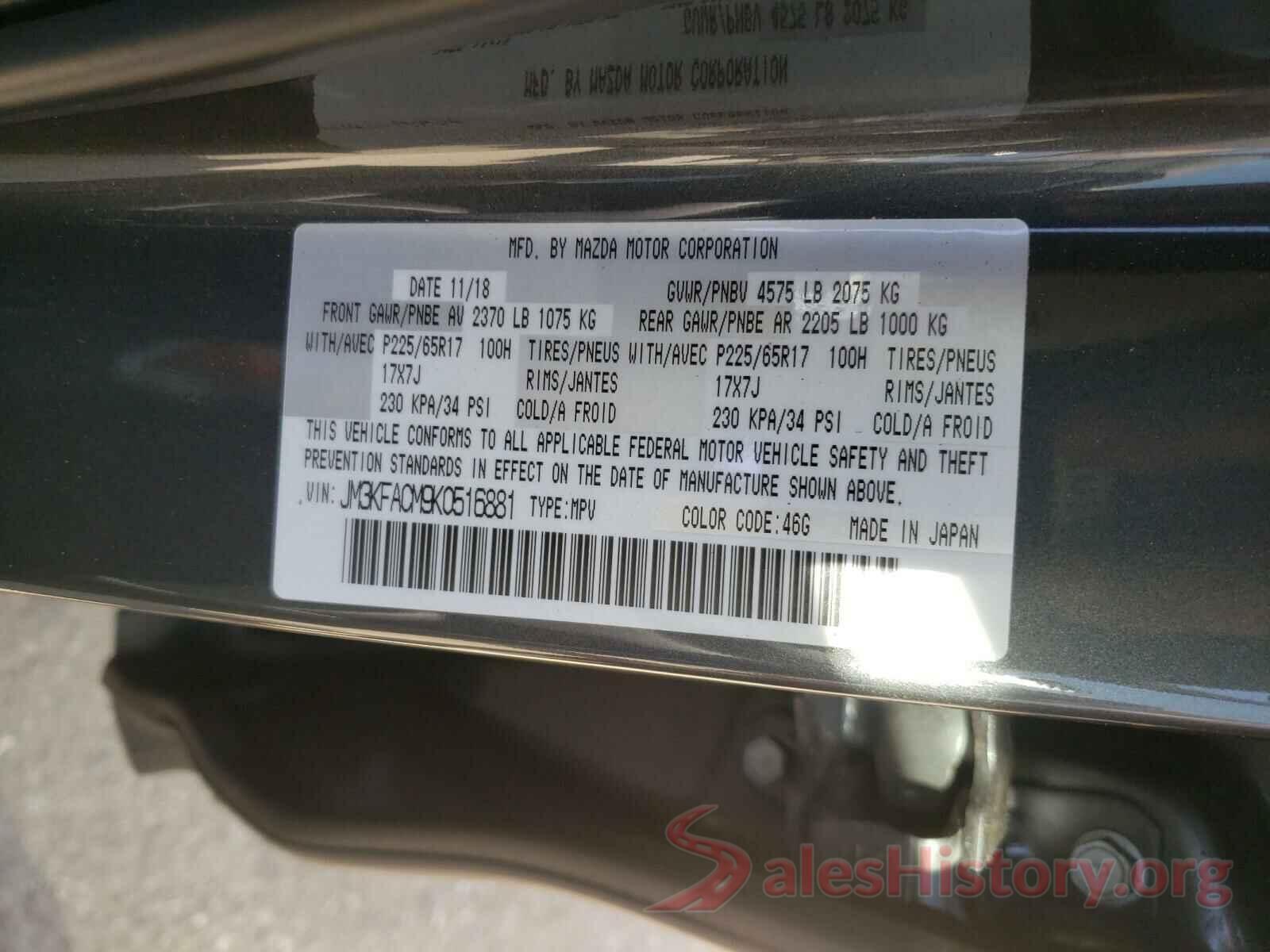 JM3KFACM9K0516881 2019 MAZDA CX-5