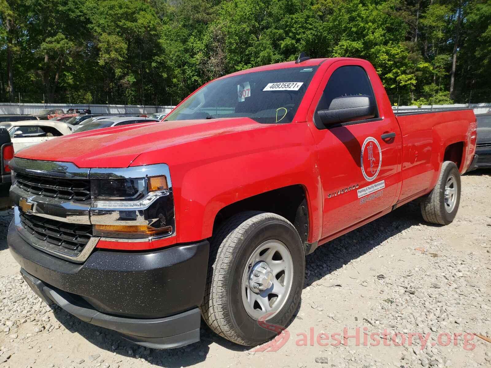 1GCNCNEH7HZ212992 2017 CHEVROLET SILVERADO