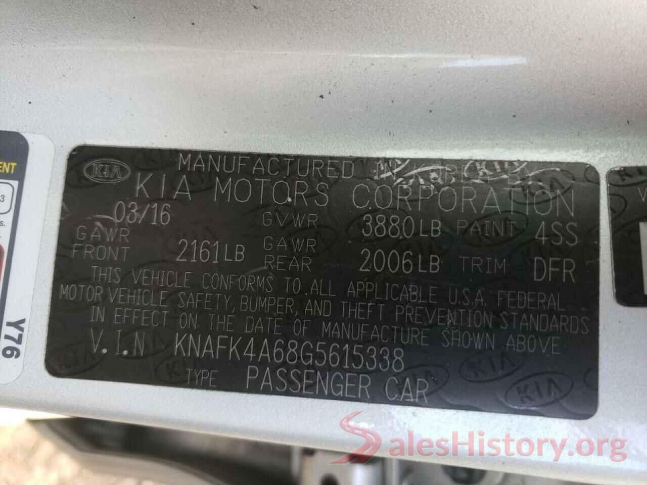 KNAFK4A68G5615338 2016 KIA FORTE