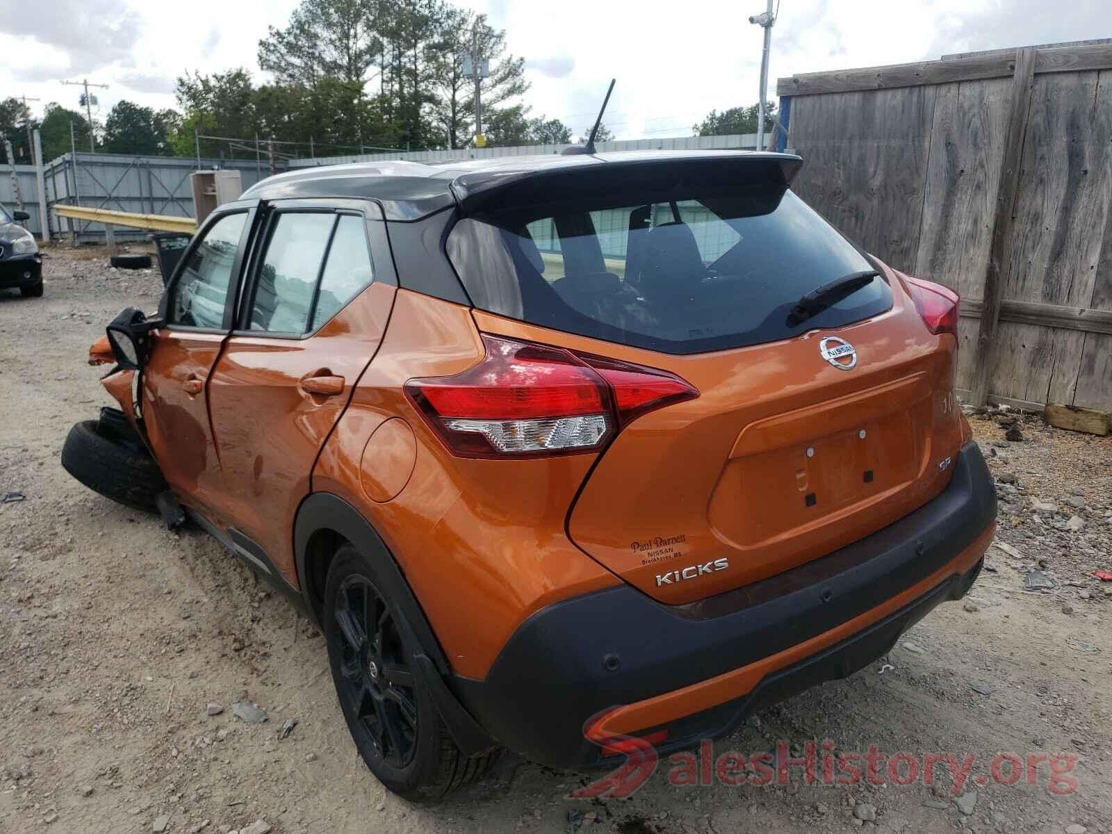 3N1CP5DVXLL571811 2020 NISSAN KICKS