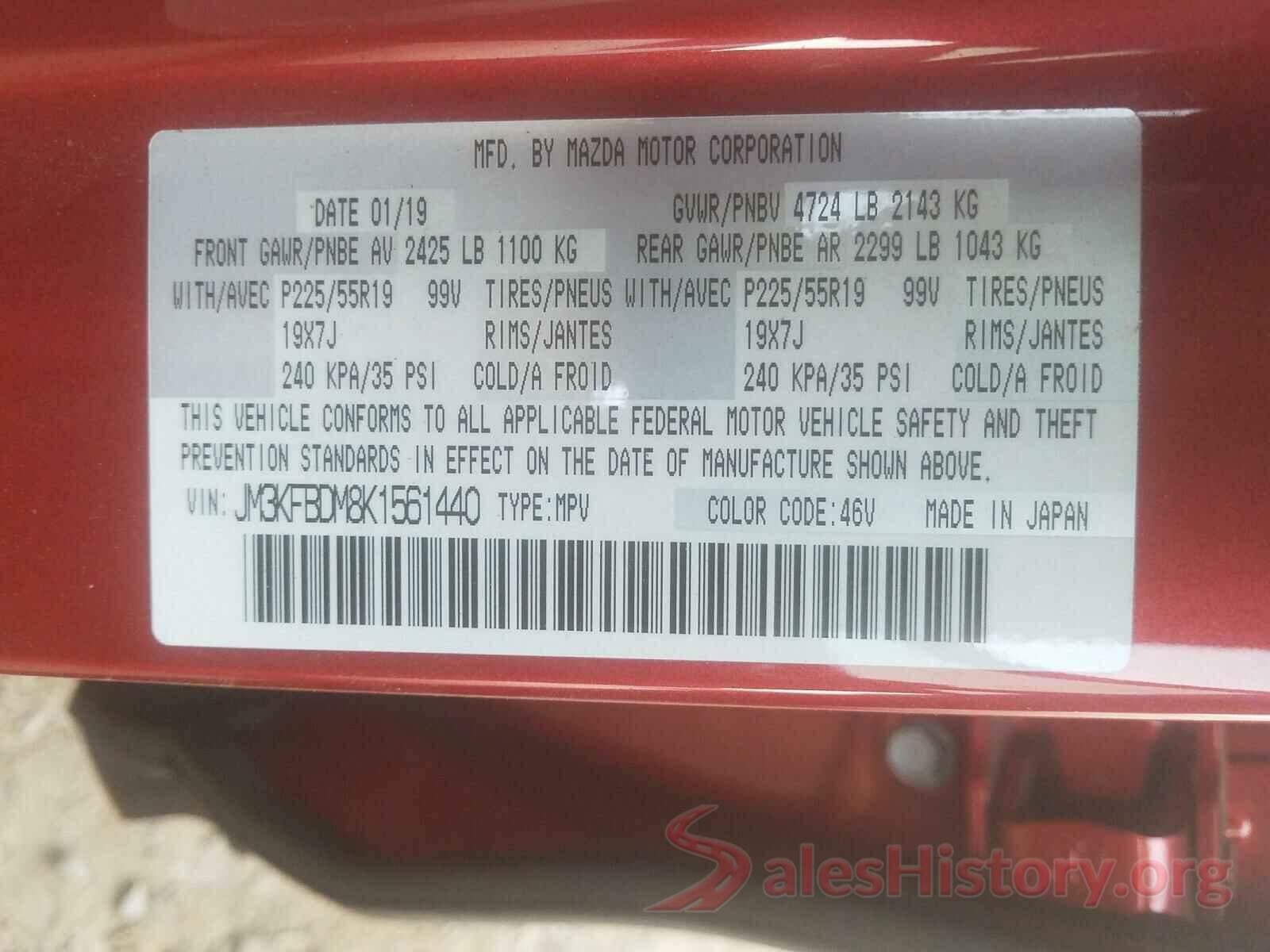 JM3KFBDM8K1561440 2019 MAZDA CX-5