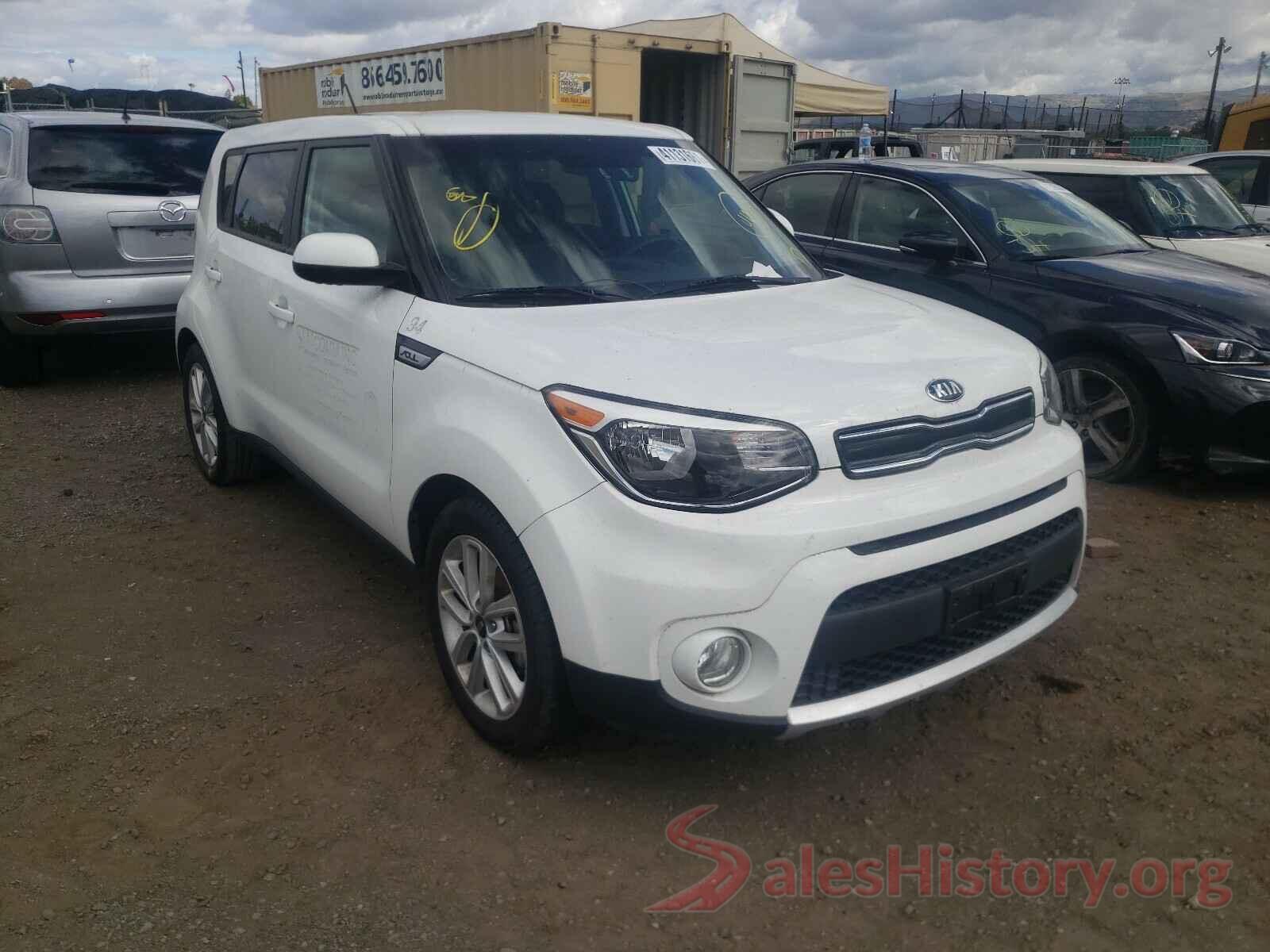 KNDJP3A54H7445811 2017 KIA SOUL