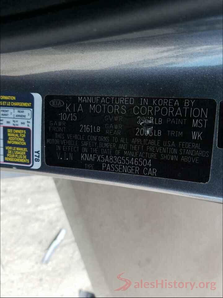 KNAFX5A83G5546504 2016 KIA FORTE