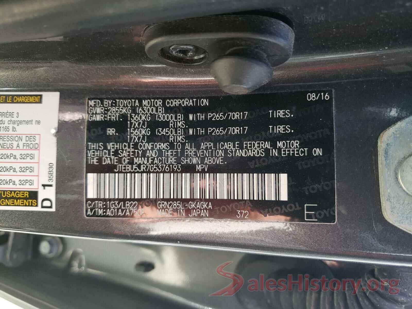 JTEBU5JR7G5376193 2016 TOYOTA 4RUNNER