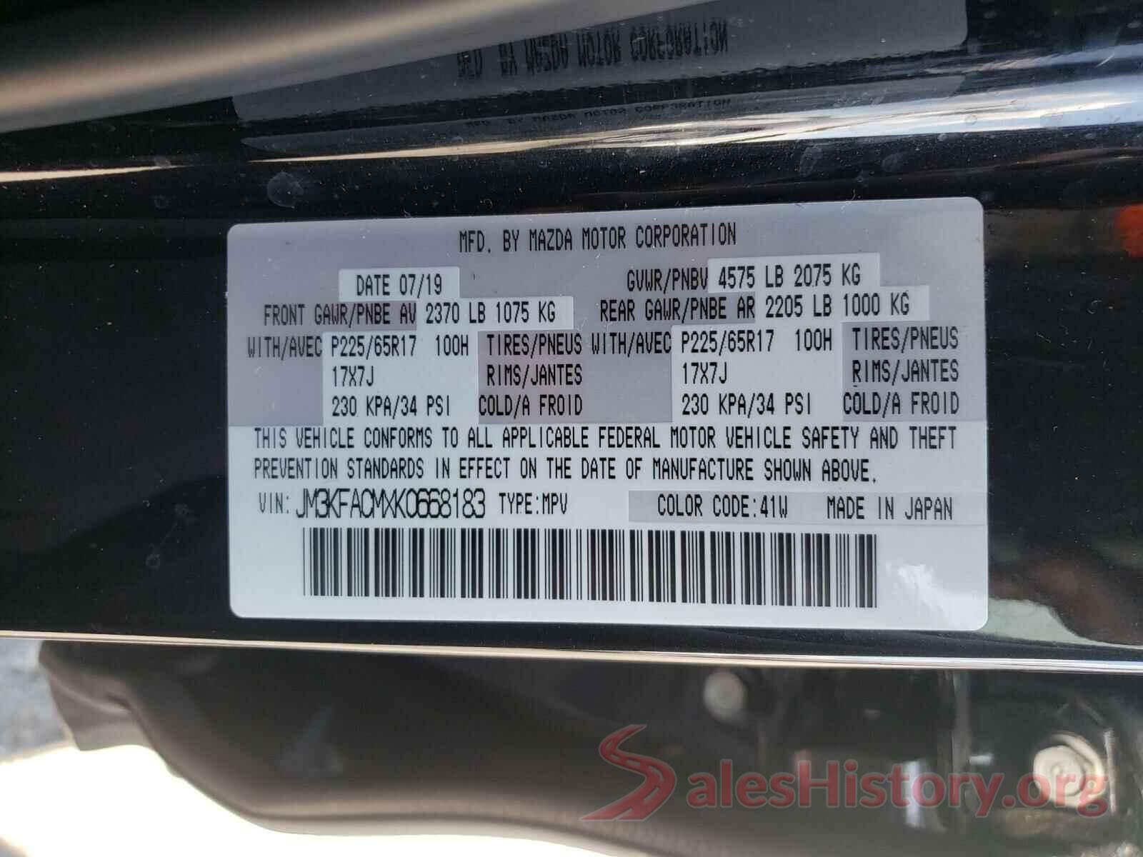 JM3KFACMXK0668183 2019 MAZDA CX-5