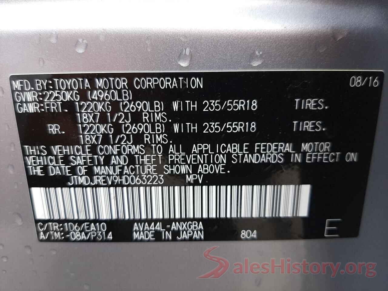 JTMDJREV9HD063223 2017 TOYOTA RAV4