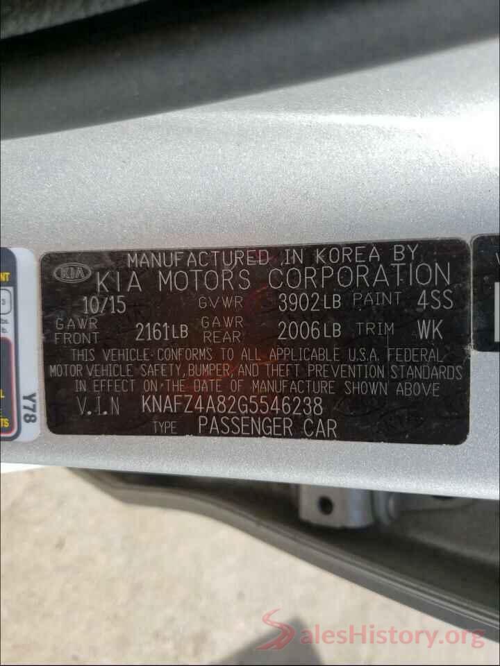 KNAFZ4A82G5546238 2016 KIA FORTE