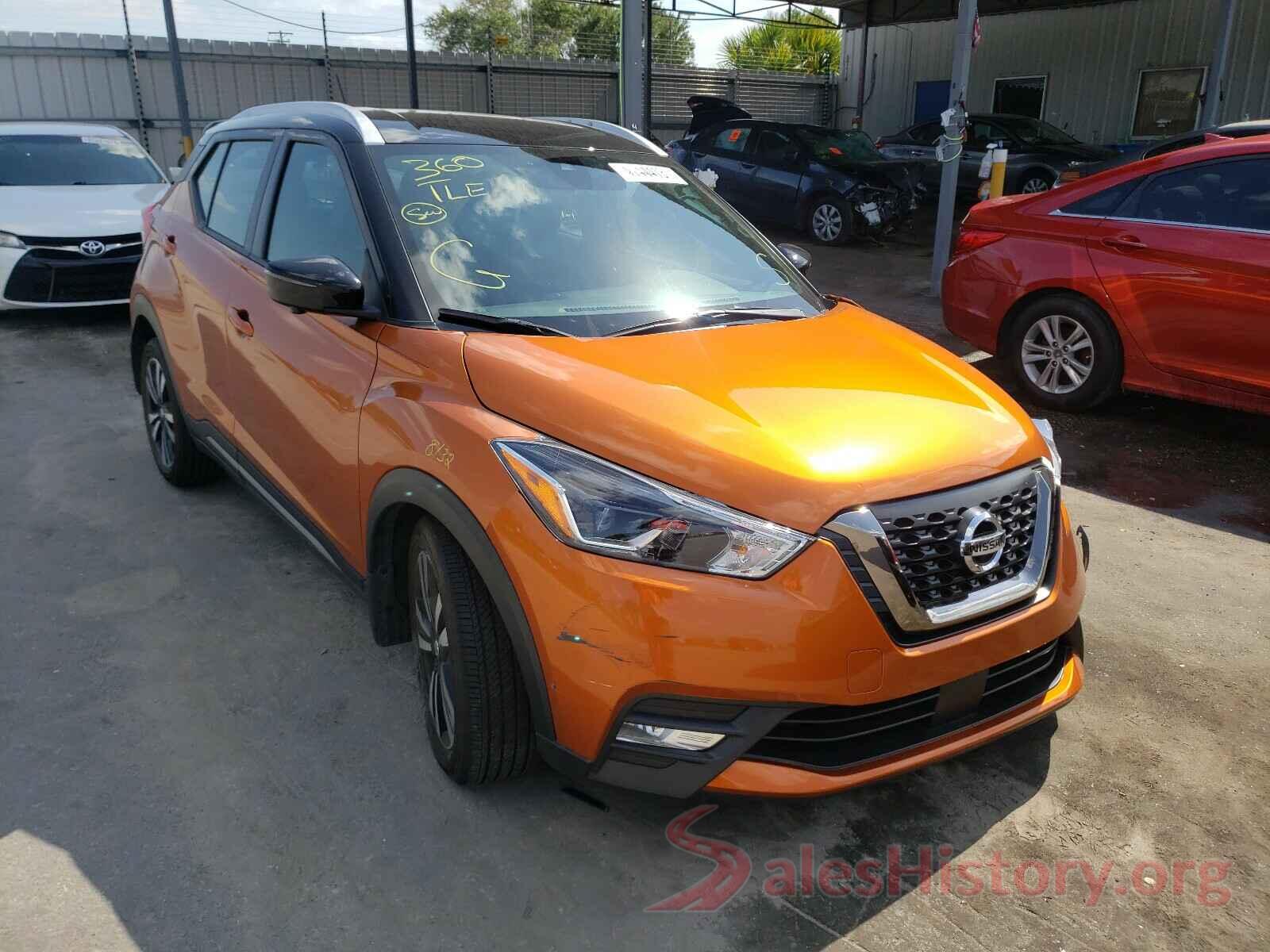 3N1CP5DV4LL499651 2020 NISSAN KICKS