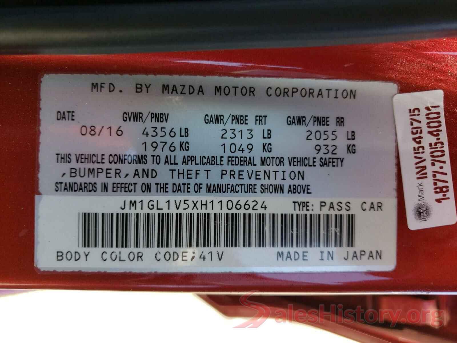 JM1GL1V5XH1106624 2017 MAZDA 6