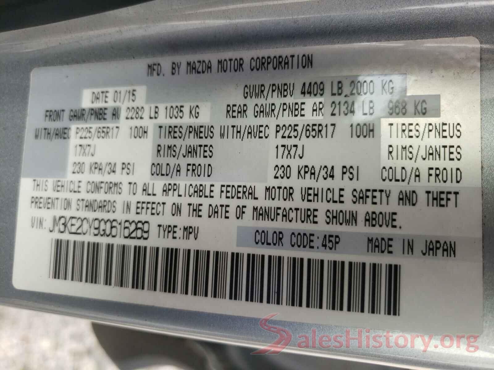 JM3KE2CY9G0616269 2016 MAZDA CX-5