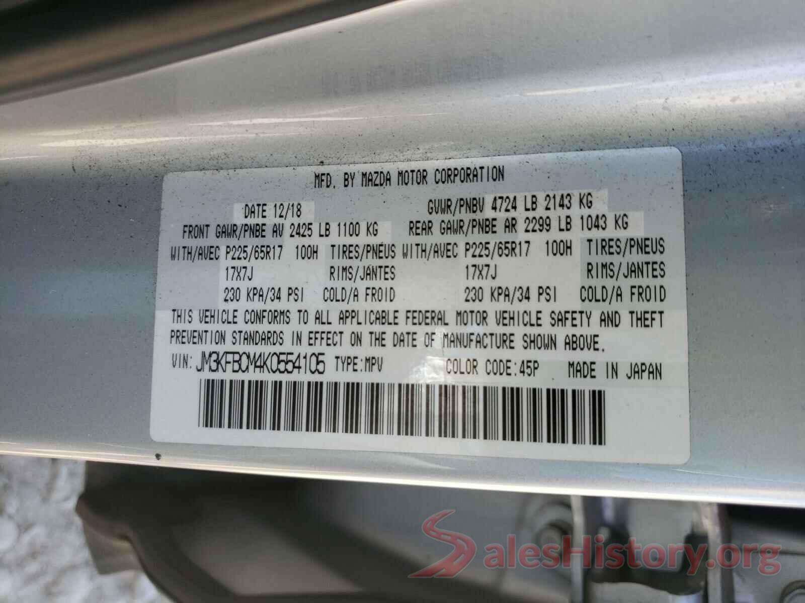 JM3KFBCM4K0554105 2019 MAZDA CX-5