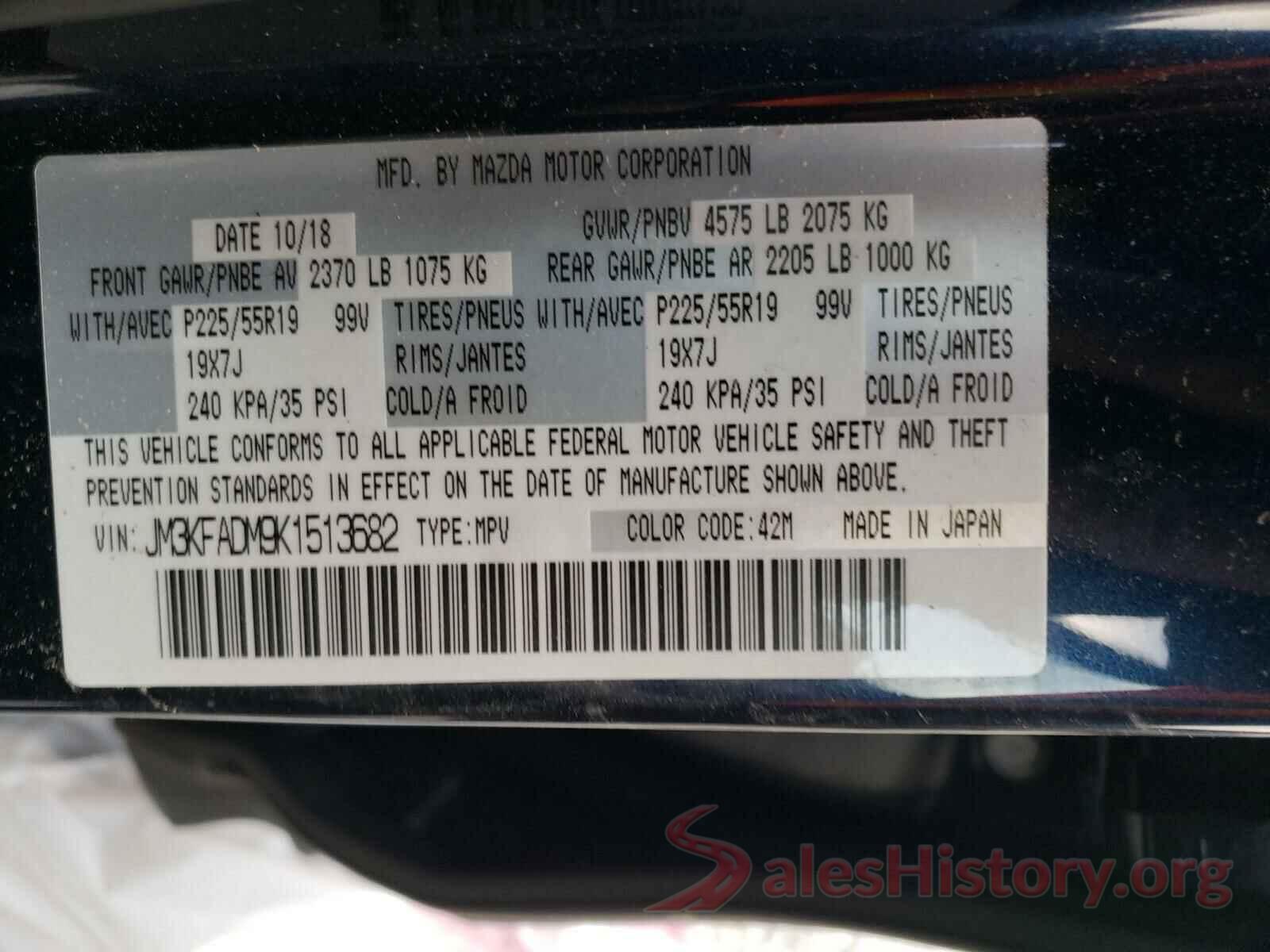 JM3KFADM9K1513682 2019 MAZDA CX-5