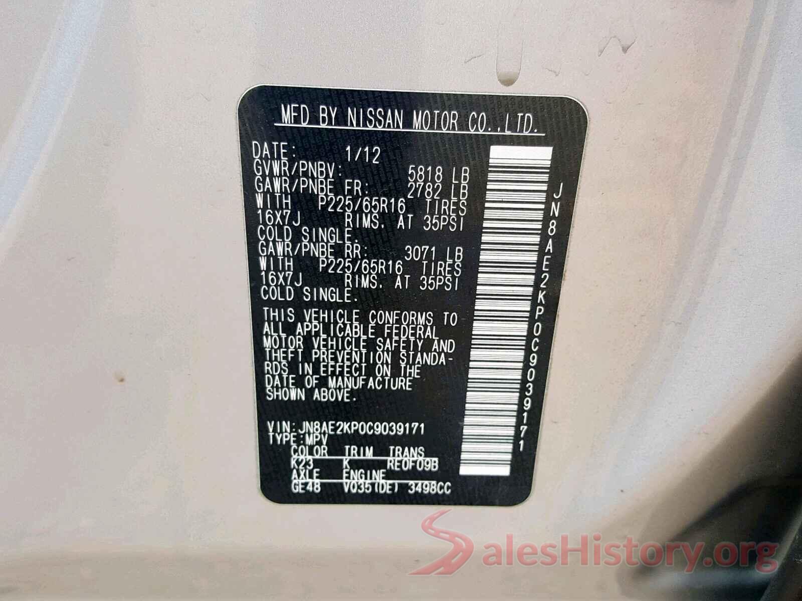 JN8AE2KP0C9039171 2012 NISSAN QUEST S