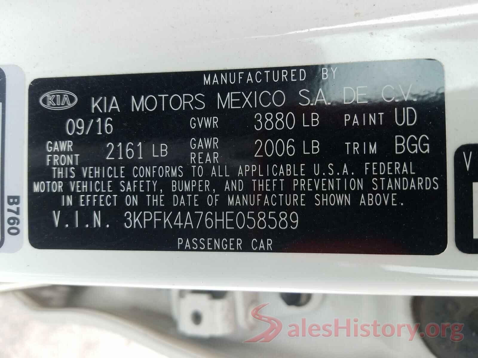 3KPFK4A76HE058589 2017 KIA FORTE