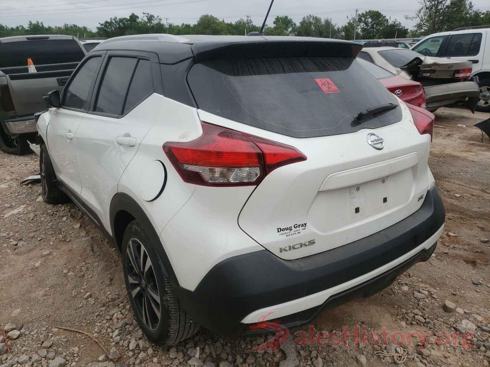 3N1CP5CU9KL484960 2019 NISSAN KICKS