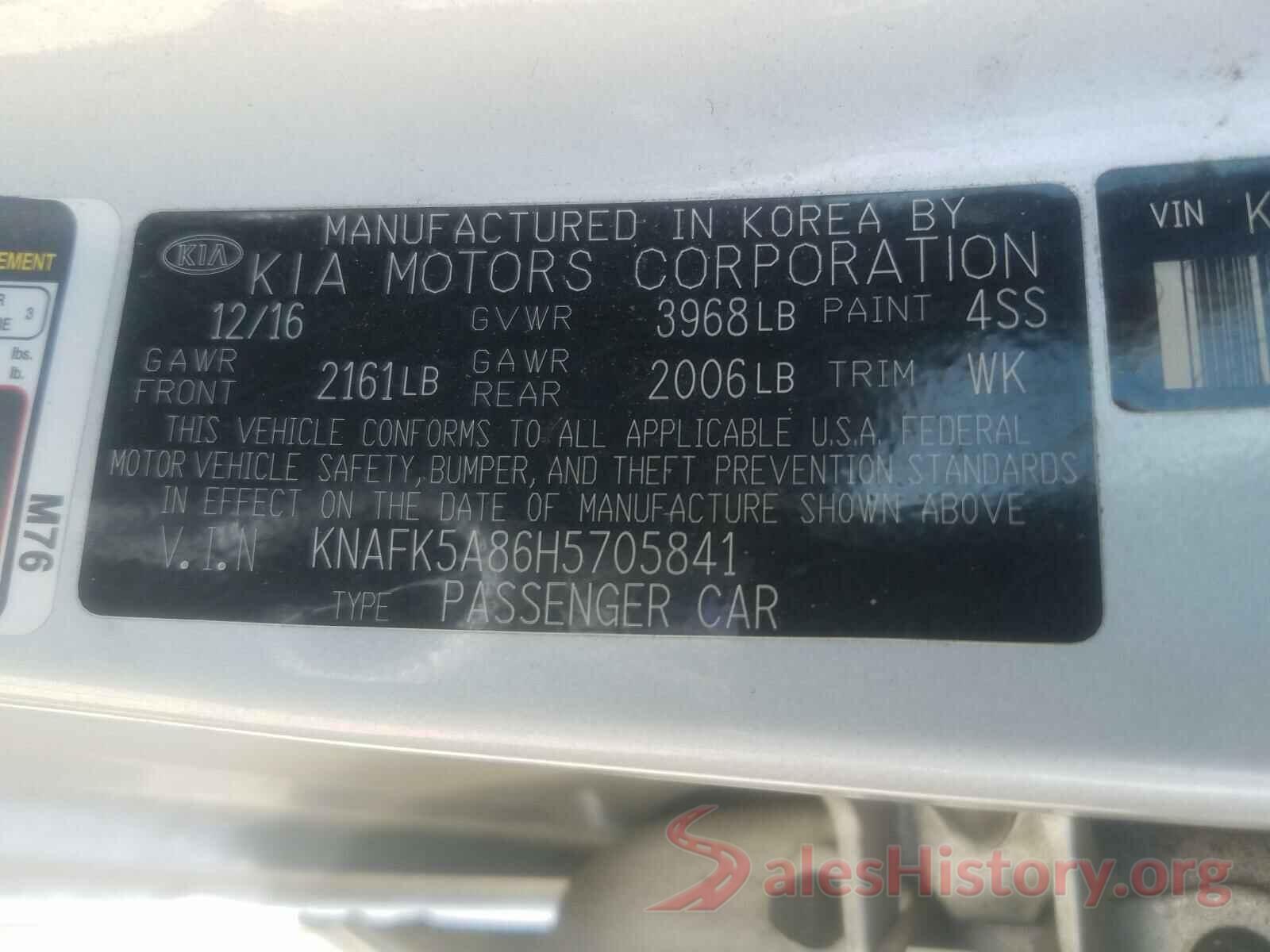 KNAFK5A86H5705841 2017 KIA FORTE