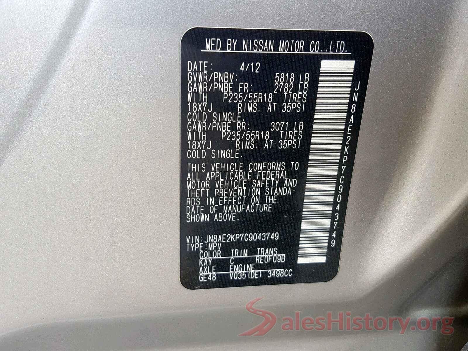 JN8AE2KP7C9043749 2012 NISSAN QUEST S