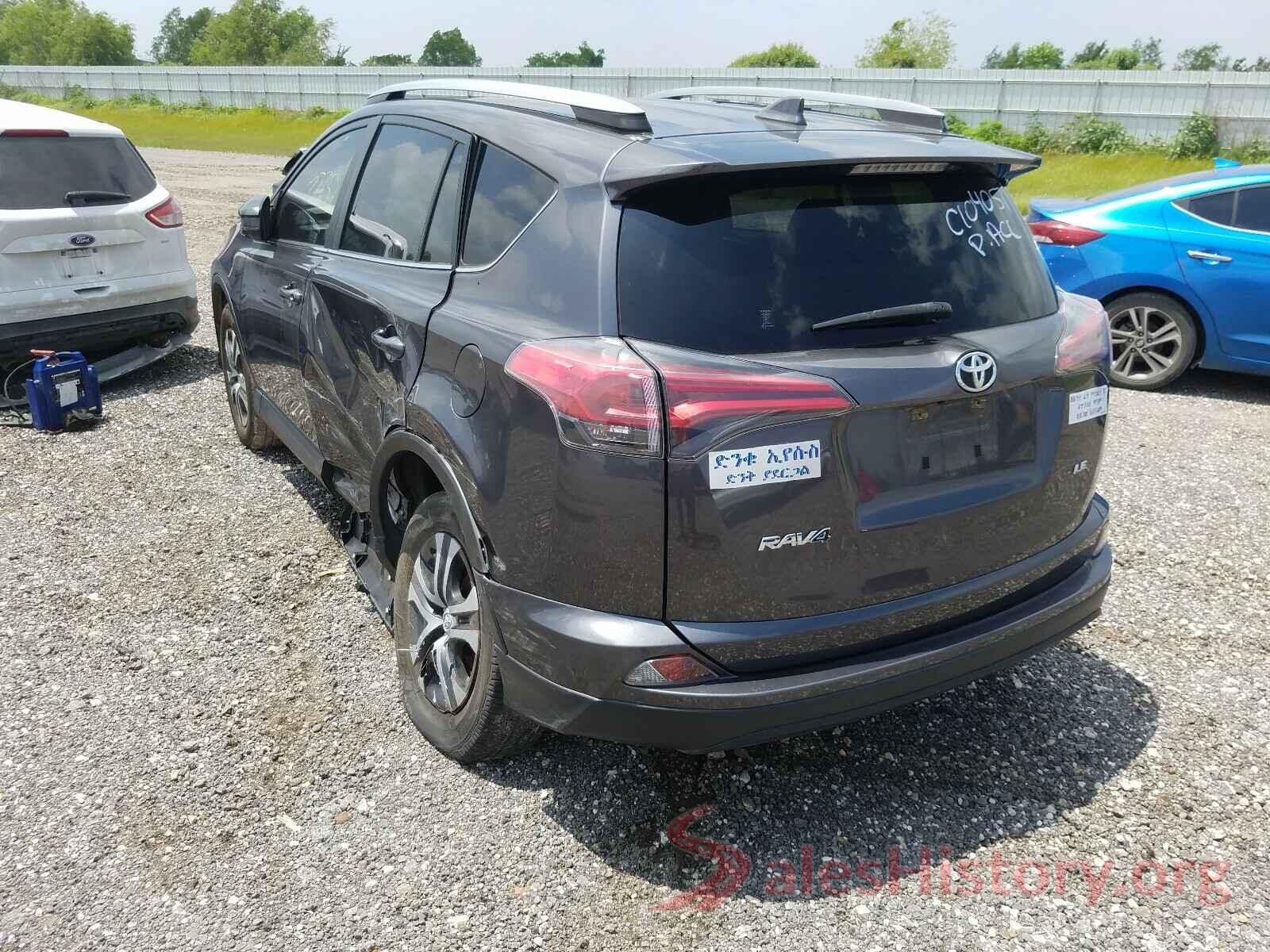 JTMZFREV2HJ118233 2017 TOYOTA RAV4