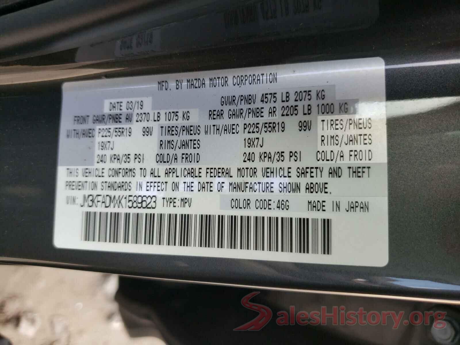 JM3KFADMXK1589623 2019 MAZDA CX-5