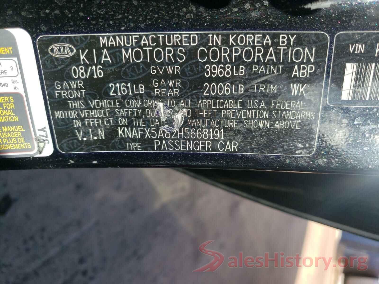 KNAFX5A82H5668191 2017 KIA FORTE