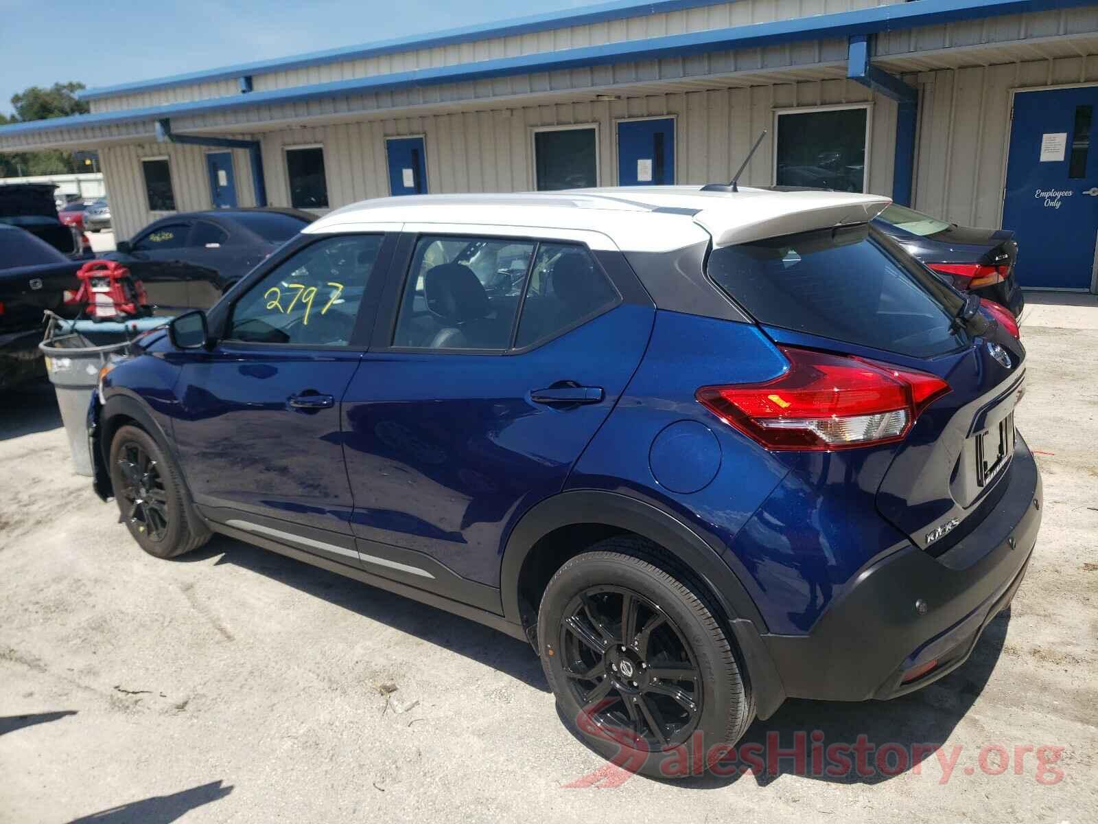 3N1CP5DV4LL575353 2020 NISSAN KICKS