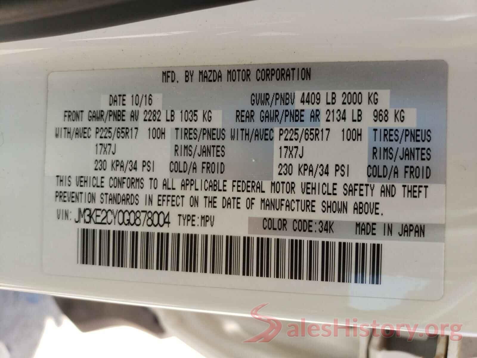 JM3KE2CY0G0878004 2016 MAZDA CX-5