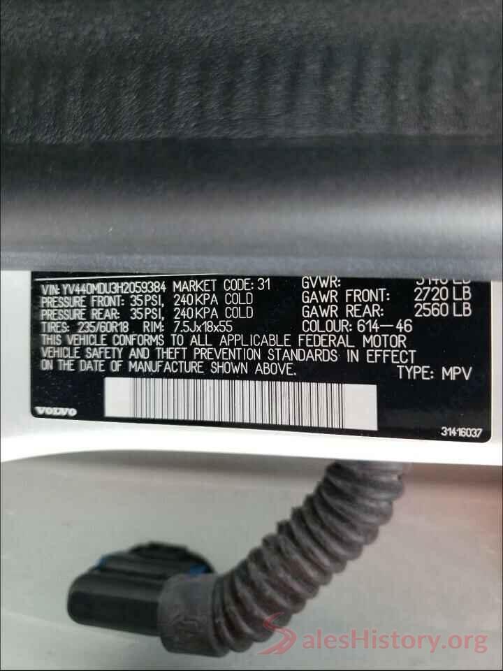 YV440MDU3H2059384 2017 VOLVO XC60