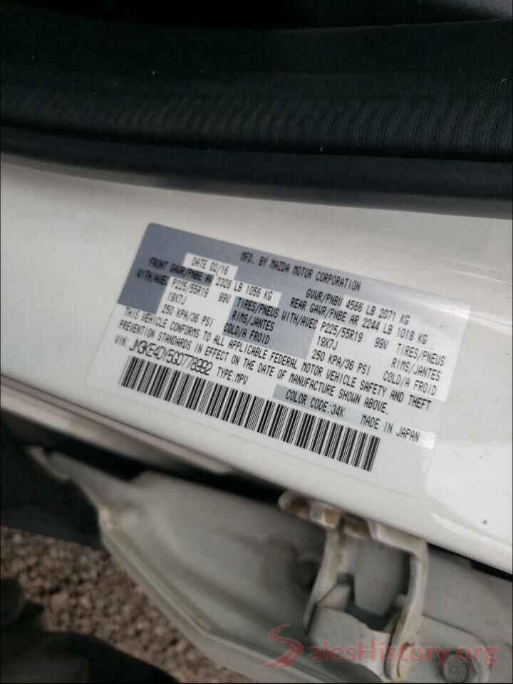 JM3KE4DY5G0778992 2016 MAZDA CX-5