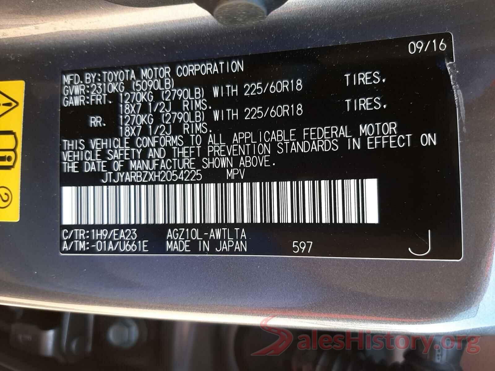 JTJYARBZXH2054225 2017 LEXUS NX