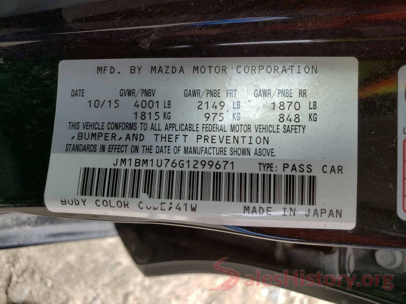 JM1BM1U76G1299671 2016 MAZDA 3