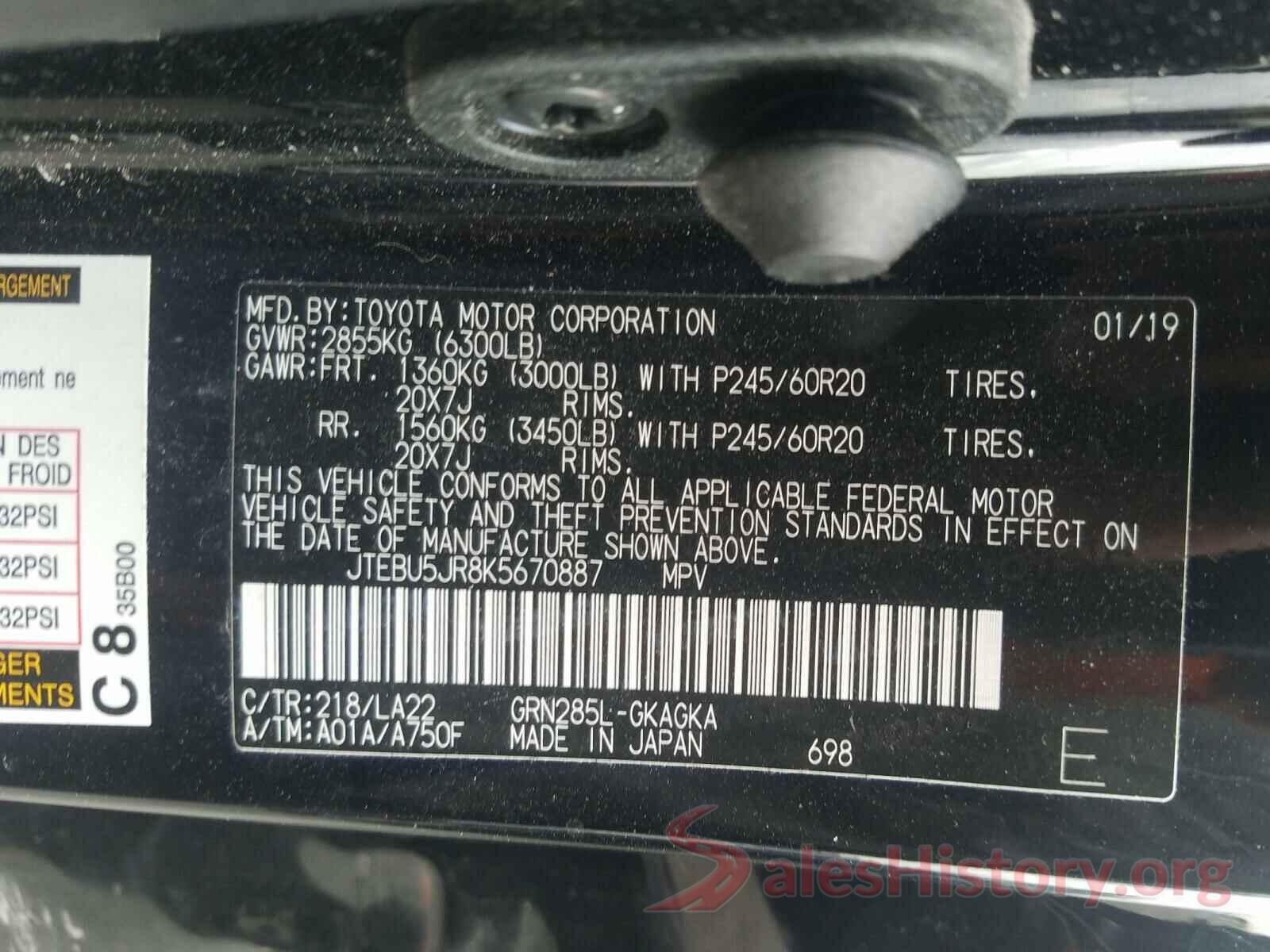 JTEBU5JR8K5670887 2019 TOYOTA 4RUNNER