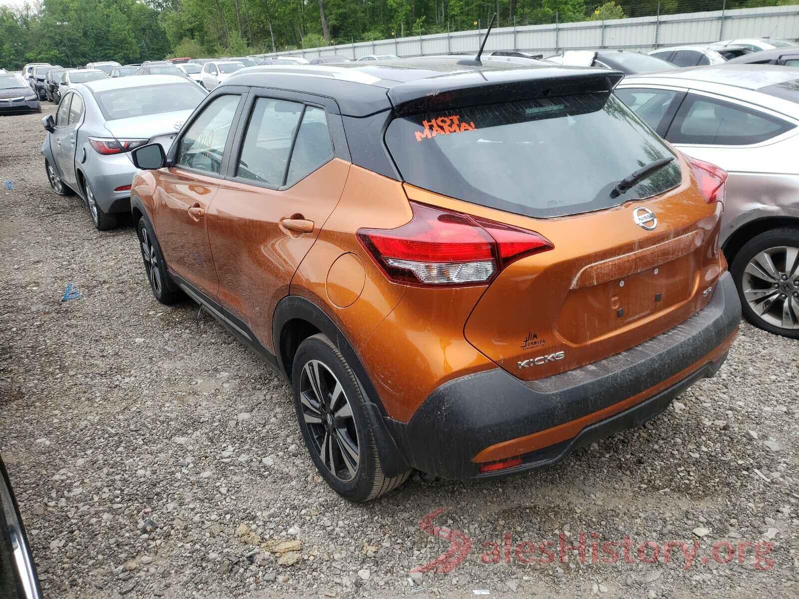 3N1CP5CU8KL543710 2019 NISSAN KICKS