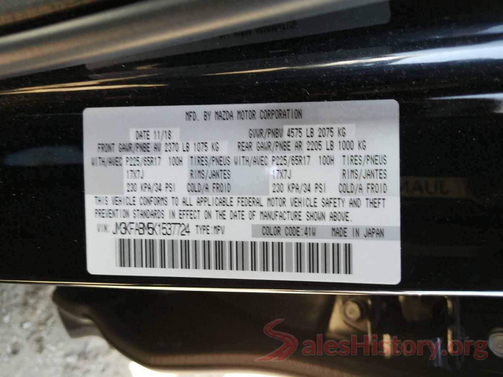 JM3KFABM5K1537724 2019 MAZDA CX-5