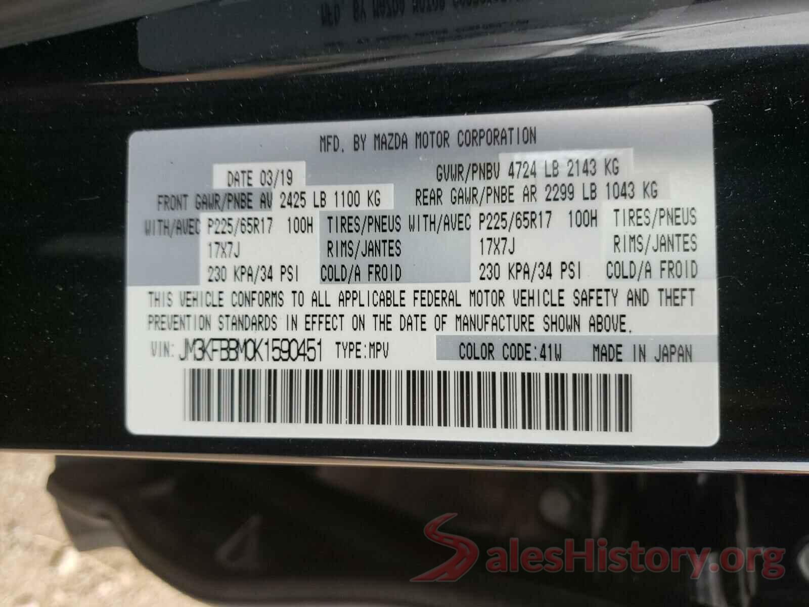 JM3KFBBM0K1590451 2019 MAZDA CX-5