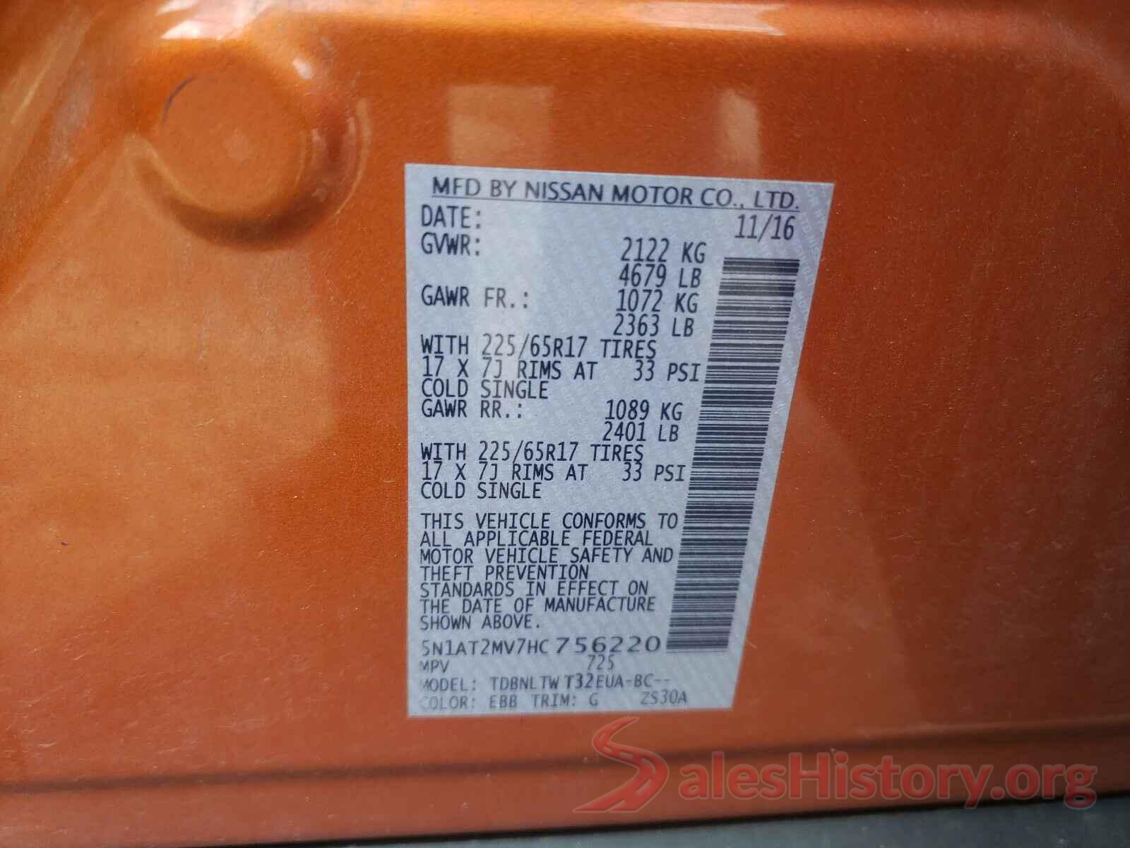 5N1AT2MV7HC756220 2017 NISSAN ROGUE