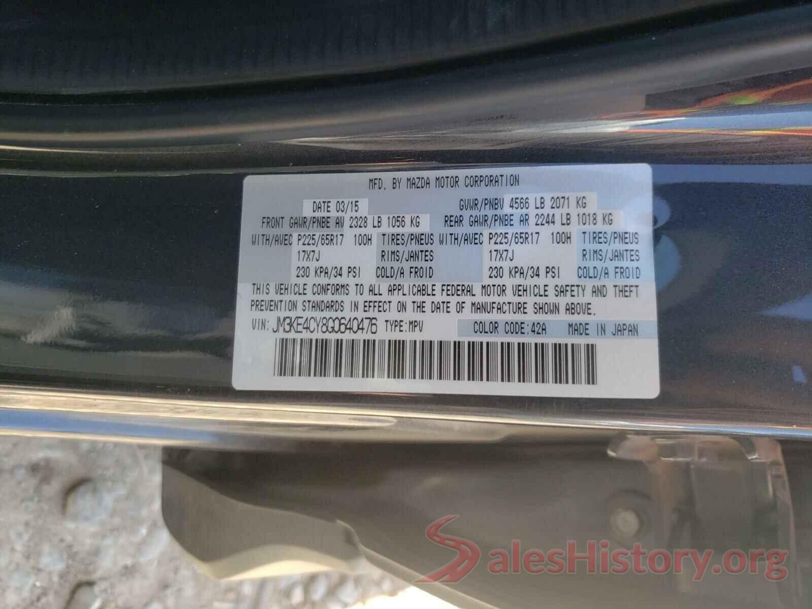 JM3KE4CY8G0640476 2016 MAZDA CX-5